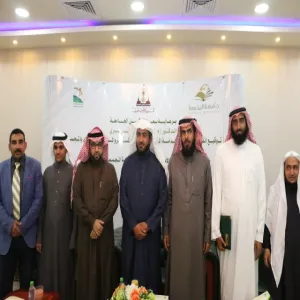 عمادة خدمة المجتمع والتعليم المستمر والمستودع الخيري بالمجمعة يوقّعان اتفاقية جمع الأوراق المستخدمة والاستفادة منها