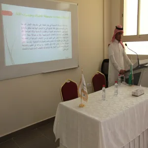 ورشة عمل بعنوان " الأهداف الاستراتيجية ومؤشرات الأداء"
