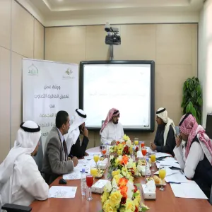 ورشة عمل بين عمادة خدمة المجتمع والتعليم المستمر ومؤسسة الاميرة العنود الخيرية