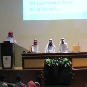 " يوم اللغة " في قسم اللغة الانجليزية