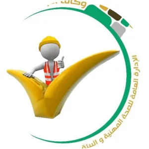 ‏من انجازات الإدارة للعام الدراسي ١٤٣٧/١٤٣٨انجاز نقاط المساعدة الذكية لذوي الاحتياجات الخاصة  بالجامعة