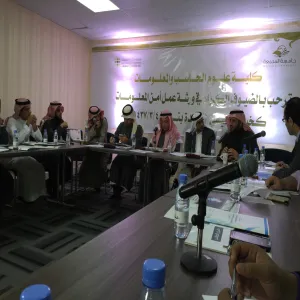 برعاية معالي مدير الجامعة كلية علوم الحاسب تعقد ورشة عمل "أمن المعلومات كخيار تعليمي"