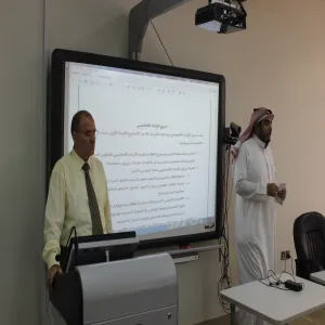 اجتماع الارشاد الاكاديمي