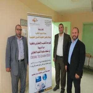 الكلية تعقد دورة تدريبية  في استخدام نظام التعليم الإلكتروني (D2L) لمنسوبيها