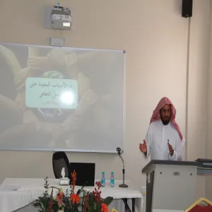 في إطار برنامج التنمية المعرفية الثالث تنفيذ دورة ( ثقافة التطوع )