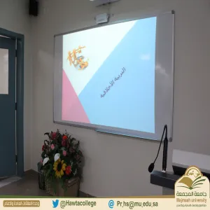 محاضرة بعنوان " وقفات في التربية الأخلاقية"