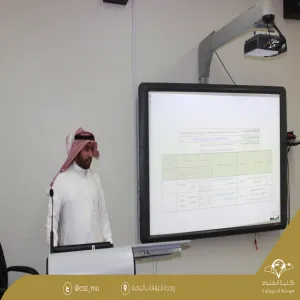 قسم الأحياء بالكلية يستعرض الخطة التشغيلية للعام الجامعي 1438-1439هـ
