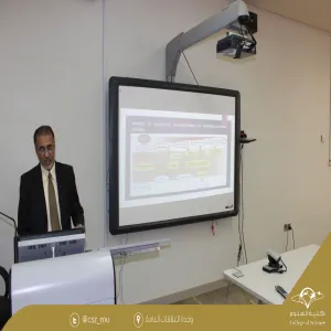 اللقاء العلمي الأول لقسم الأحياء بعنوان "Pharmacokinetics of Xenobiotics"