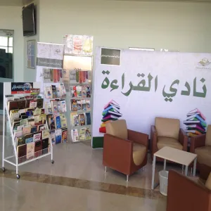 إمداد مكتبة نادي القراءة بمجموعة من الكتب المتنوعة