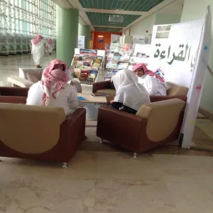 نادي القراءة بكلية التربية بالزلفي يقيم  لقاءاً بعنوان (في حياة عالم )