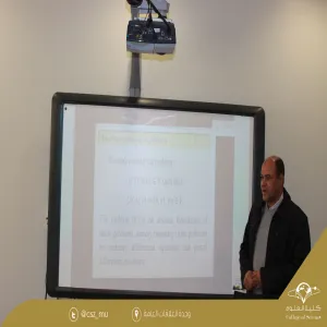 قسم الرياضيات يعقد اللقاء العلمي السابع للعام الجامعي 1438/1439ه