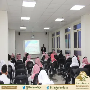 ورشة عمل للطلاب بعنوان "استراتيجية إدارة الوقت وأثرها على التحصيل الدراسي للطالب"