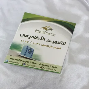اللقاء الخاص باستقبال الطالبات المستجدات