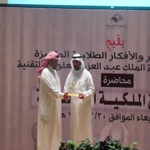 كلية التربية بالزلفي ترعى الابتكارات والأفكار الطلابية