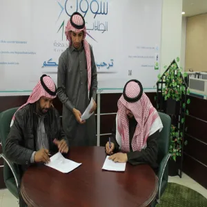 عمادة شؤون الطلاب توقع عقود خدمات الطالب في كليات محافظة الزلفي