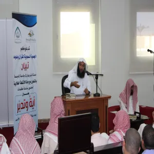 تقرير اللقاء الأسبوعي (آية وتدبر)