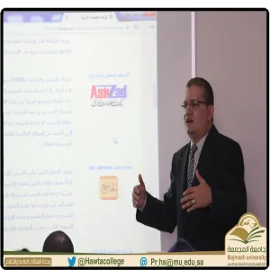 العمادة تقدم محاضرة تعريفية عن قواعد المعلومات والمصادر الالكترونية في المكتبة الرقمية السعودية