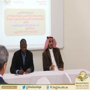 "أهم المشكلات التي تواجه تفعيل الإرشاد الأكاديمي بالكلية، الحلول والمقترحات"