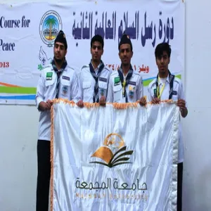 عمادة شؤون الطلاب تحصد مراكز متقدمة في دورة رسل السلام في ويلز