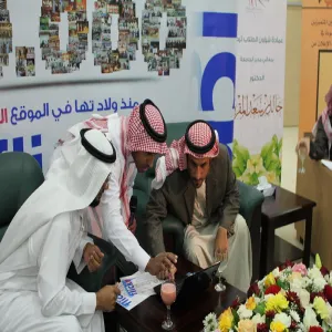 برعاية معالي مدير الجامعة عمادة شؤون الطلاب تحتفل برفع (10.000) صورة على موقعها الالكتروني