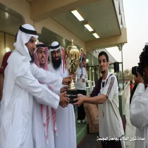 تربية المجمعة بطل دوري الجامعة لكرة القدم