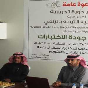 مقاييس جودة الاختبارات