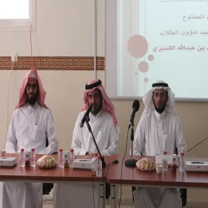 مسئولوا عمادة شؤون الطلاب يقومون بزيارة إلى كلية العلوم والدراسات الإنسانية في حوطة سدير