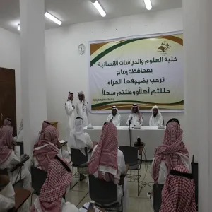 عميد شؤون الطلاب ومسئولي العمادة يقومون بزيارة إلى كلية العلوم والدراسات الإنسانية برماح