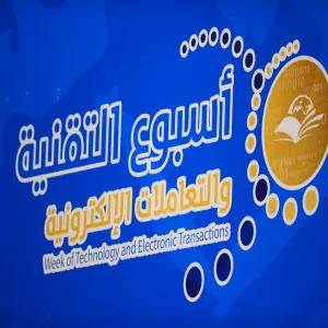 معالي مدير الجامعة يتلقى برقيةً خطيةً من معالي وزير التعليم العالي