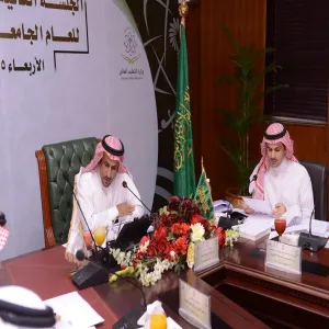 في جلسته الثانية مجلس الجامعة يوافق على تعيين عدد من أعضاء هيئة التدريس وعلى تجربة علمية في مجال الفيزياء النووية في اليابان