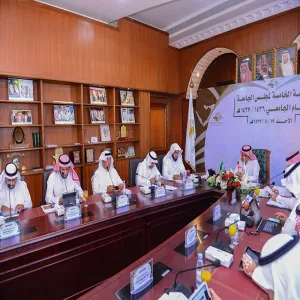 مجلس الجامعة يعقد جلسته الخامسة للعام الجامعي للعام الجامعي 1437/1436هـ