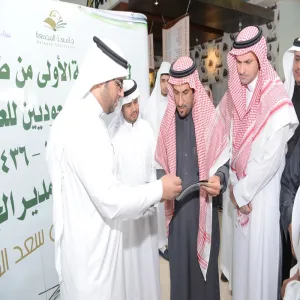 معالي مدير الجامعة يلتقي الدفعة الأولى من طلاب المنح الدراسية غير السعوديين