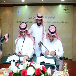 توقيع اتفاقية تعاون مشترك بين الجامعة ومؤسسة الملك عبد العزيز ورجاله للموهبة والإبداع "موهبة"
