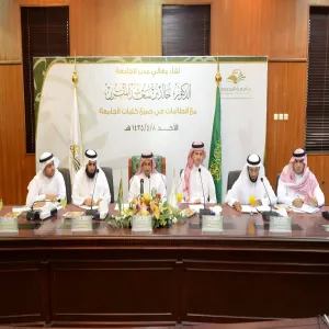 معالي مدير الجامعة يلتقي بطالبات الجامعة عبر الشبكة التلفزيونية