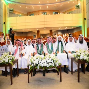 الجامعة تحتفي باليوم الوطني الثالث والثمانين