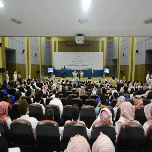 في محاضرةٍ عن دور المملكة في مكافحة الإرهاب : الجامعةُ تستضيفُ معالي الأمين العام لرابطة العالم الإسلامي