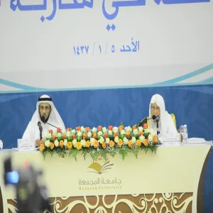 (دور المملكة في مكافحة الإرهاب) محاضرة لمعالي الأمين العام لرابطة العالم الإسلامي بالجامعة