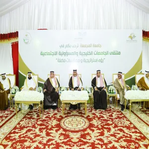 الجامعة تطلق فعالياتِ ملتقى الجامعاتِ الخليجيةِ والمسؤوليةِ الاجتماعيةِ