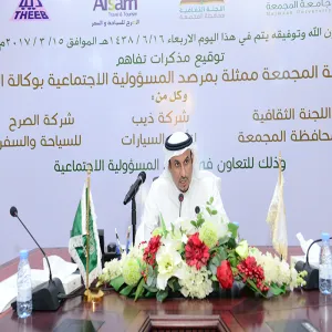 الجامعة ممثلة في مرصد المسؤولية الاجتماعية توقع عدداً من مذكرات التفاهم