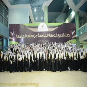 الجامعة تحتفل بتخريج الدفعة الخامسة للعام الجامعي ١٤٣٥/١٤٣٤ هـ ​