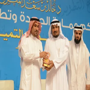 تحقيق الكلية للمركز الثالث في جودة الأداء، ,و المركز الثاني على مستوى أعضاء هيئة التدريس