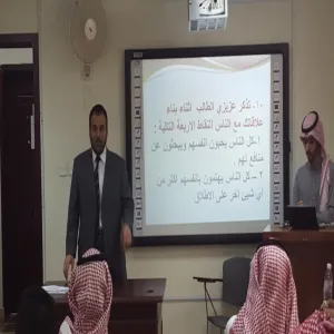 وحدة التوجيه والإرشاد الطلابي تقيم نشاطاً تربوياً هادفاً