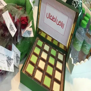 احتفال كلية التربية باليوم الوطني