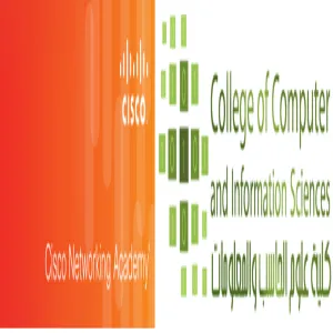 كلية علوم الحاسب والمعلومات تعلن عن بدء التسجيل لندوة عبر الانترنت ، بعنوان "من الشبكات الى البرمجة - التكامل للتميز الوظيفي "