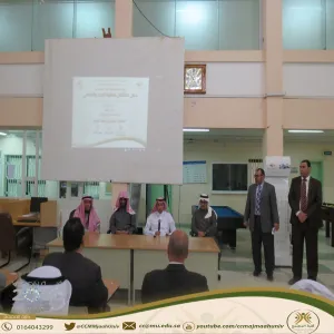 كلية المجتمع تقييم حفل استقبال لطلابها بمناسبة بدء الفصل الدراسي الثاني للعام الجامعي 1437/1438هـ