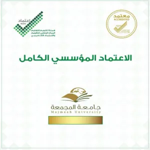 تهنئة