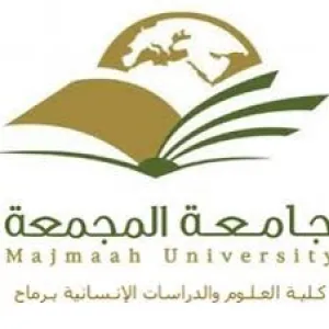 دورة بعنوان " قياس جودة وتقويم المؤسسات التعليمية لأعضاء هيئة التدريس"