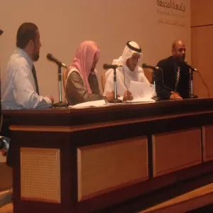 كلية التربية والعلوم تعقدان لقاء تعريفياً للمؤتمر العلمي الرابع لطلاب وطالبات التعليم العالي