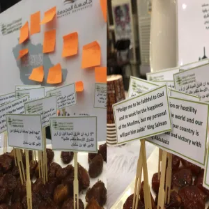 شطر الطالبات بكلية علوم الحاسب والمعلومات يقيم نشاط توعوي بعنوان "الوعي الفكري والعيش الطيب