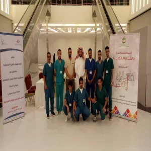 حملة بعنوان "سجل المتبرعين بالخلايا الجذعية"